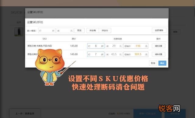 店铺新品上架,如何迅速营销破零？