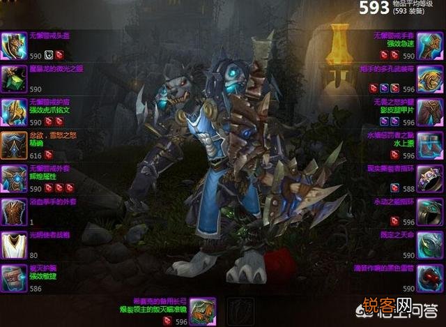 5173上卖《魔兽世界》账号的都怎么骗人的？