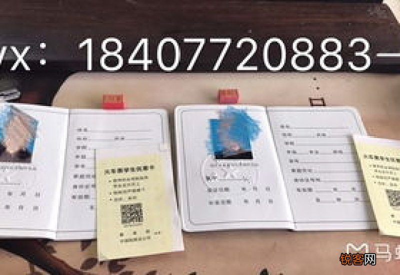 学生证怎么办理