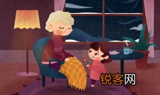 描述太奶奶与孙女的美好句子 描述太奶奶与孙女的优美句子