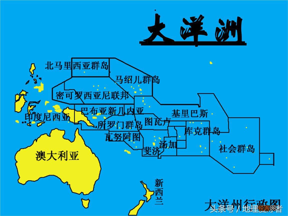 七大洲分别指哪七个 七大洲面积最小的是什么洲