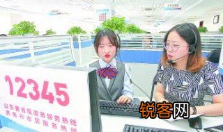 女生说12345是什么意思 12345是什么意思