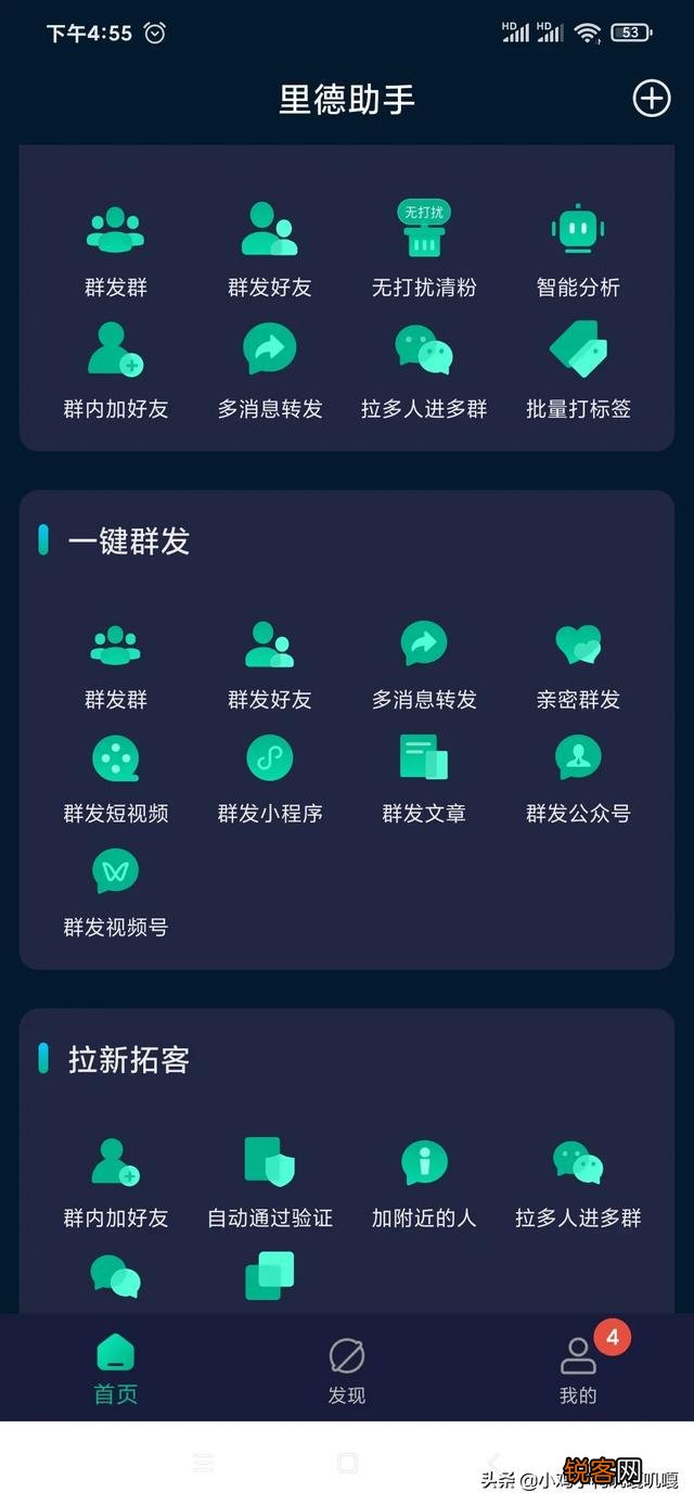 新产品上线有哪些做品牌推广的方法呢？