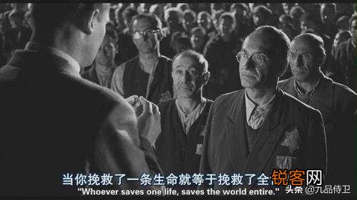 你认为哪一部以二战时期真实题材改编的电影比较好看？