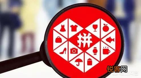 拼多多新品推广,商家如何操作为好？