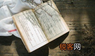 成语却病延年是什么意思 成语却病延年的意思
