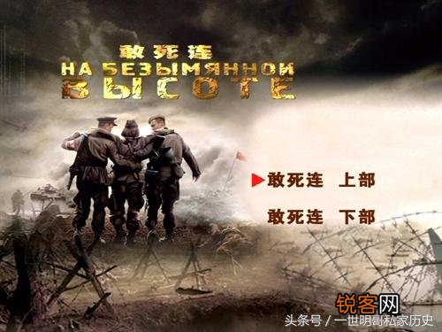什么网站二战电影最多最全？