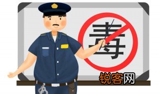 禁毒征文600字左右 禁毒作文范文欣赏