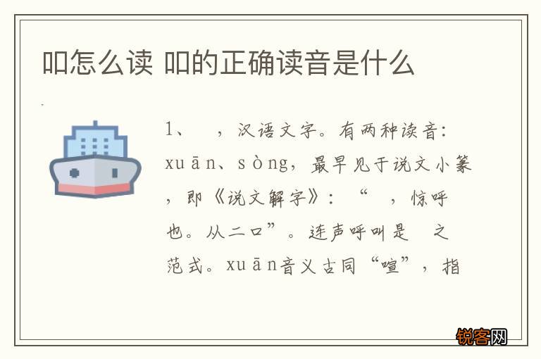 涸趺炊?旱恼范烈羰鞘裁?