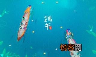 端午节的端午是什么意思 端午节的端午含义介绍
