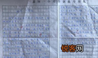 我有一个想法作文200字 我有一个想法作文怎么写
