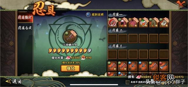 火影忍者手游：黑市商人值不值得兑换？