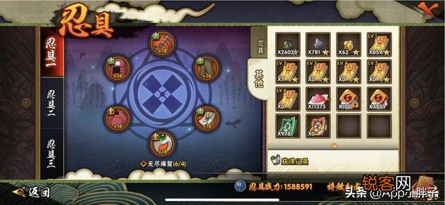 火影忍者手游：黑市商人值不值得兑换？