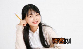 輗怎么读 輗的正确读音