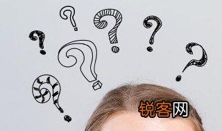 乜怎么读 乜有几种读音