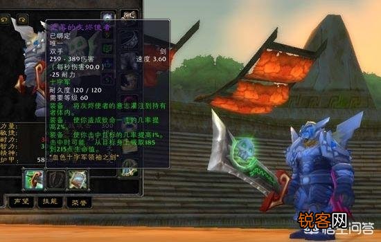 你认为WOW中最著名的物品有哪些?有何依据?