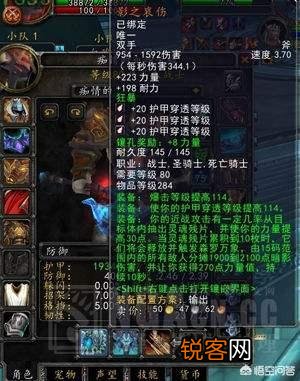 你认为WOW中最著名的物品有哪些?有何依据?