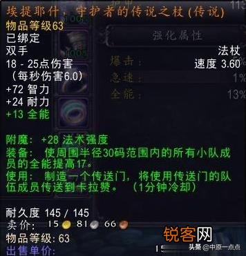 魔兽怀旧服：第五阶段安其拉神殿开放后,是否会产生一波退游潮？