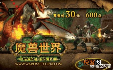 如今魔兽世界一个月75元是不是太贵了？你觉得多少钱合理呢？