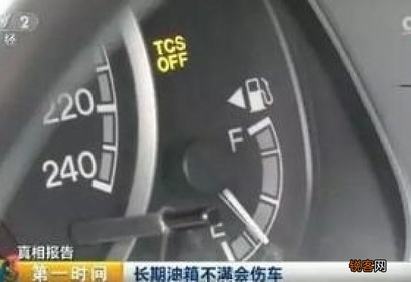 新车为什么不推荐加满油箱 新车为什么不能加满油