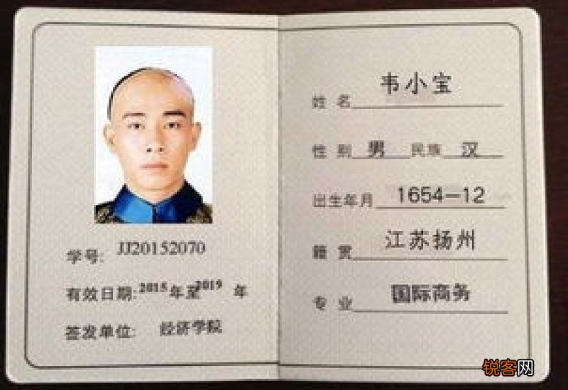 学生证丢了怎么补办