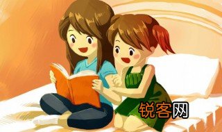 勰怎么读 勰如何读