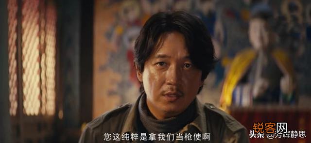 《鬼吹灯之龙岭迷窟》明明遭对方算计,胡八一为何还把龙形玉佩还给陈瞎子最终带他去了美国？