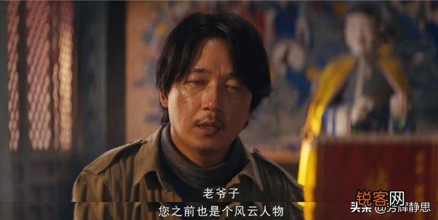 《鬼吹灯之龙岭迷窟》明明遭对方算计,胡八一为何还把龙形玉佩还给陈瞎子最终带他去了美国？