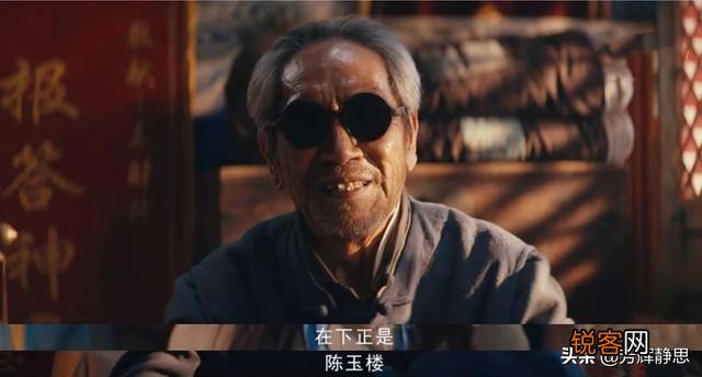 《鬼吹灯之龙岭迷窟》明明遭对方算计,胡八一为何还把龙形玉佩还给陈瞎子最终带他去了美国？