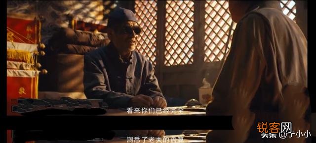 《鬼吹灯之龙岭迷窟》明明遭对方算计,胡八一为何还把龙形玉佩还给陈瞎子最终带他去了美国？