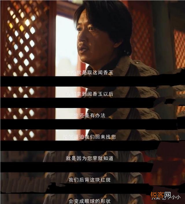 《鬼吹灯之龙岭迷窟》明明遭对方算计,胡八一为何还把龙形玉佩还给陈瞎子最终带他去了美国？