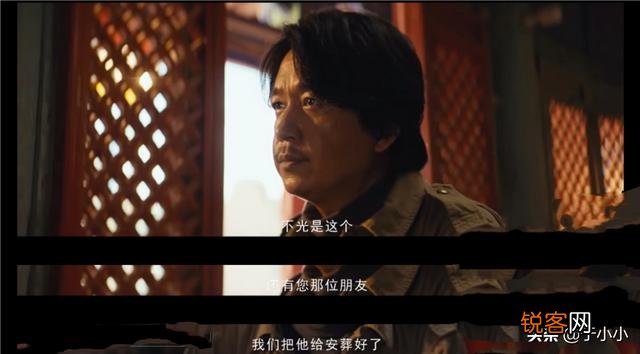 《鬼吹灯之龙岭迷窟》明明遭对方算计,胡八一为何还把龙形玉佩还给陈瞎子最终带他去了美国？