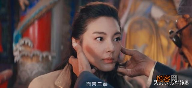 《鬼吹灯之龙岭迷窟》明明遭对方算计,胡八一为何还把龙形玉佩还给陈瞎子最终带他去了美国？