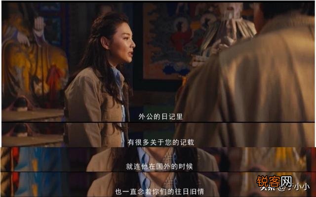 《鬼吹灯之龙岭迷窟》明明遭对方算计,胡八一为何还把龙形玉佩还给陈瞎子最终带他去了美国？