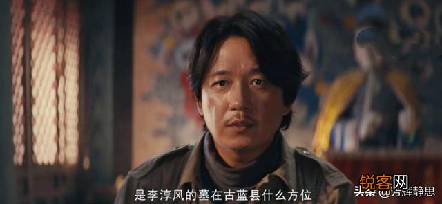 《鬼吹灯之龙岭迷窟》明明遭对方算计,胡八一为何还把龙形玉佩还给陈瞎子最终带他去了美国？