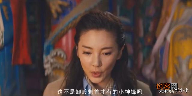 《鬼吹灯之龙岭迷窟》明明遭对方算计,胡八一为何还把龙形玉佩还给陈瞎子最终带他去了美国？