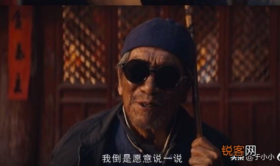 《鬼吹灯之龙岭迷窟》明明遭对方算计,胡八一为何还把龙形玉佩还给陈瞎子最终带他去了美国？