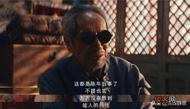 《鬼吹灯之龙岭迷窟》明明遭对方算计,胡八一为何还把龙形玉佩还给陈瞎子最终带他去了美国？