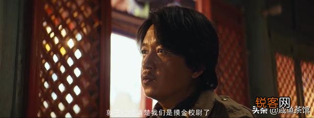 《鬼吹灯之龙岭迷窟》明明遭对方算计,胡八一为何还把龙形玉佩还给陈瞎子最终带他去了美国？