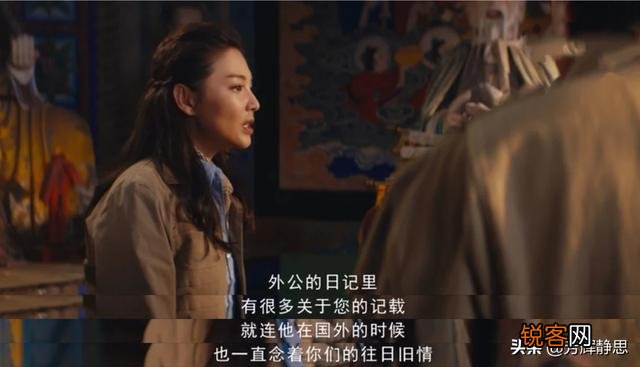 《鬼吹灯之龙岭迷窟》明明遭对方算计,胡八一为何还把龙形玉佩还给陈瞎子最终带他去了美国？