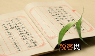 颤怎么读 颤读音及释义