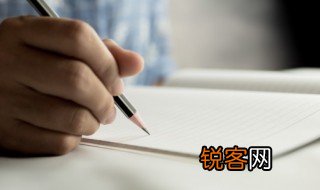 衔怎么读 衔出现在什么时候