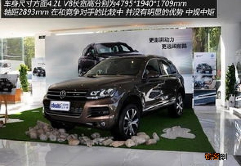 大众途锐3.0t油耗多少钱一公里 大众途锐3.0t油耗多少