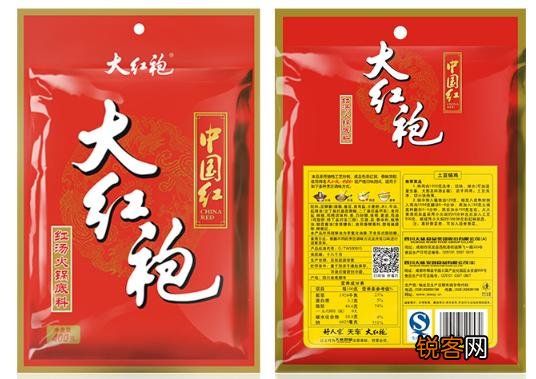 火锅底料里面一般要加多少种添加剂？