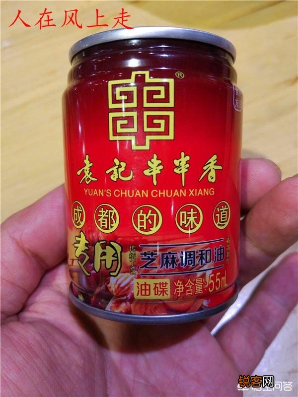 吃火锅的时候应该怎么去调制调料最好？