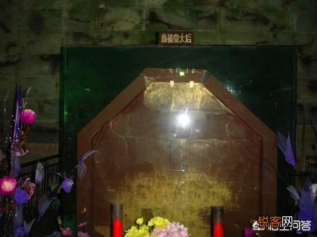 慈禧太后的墓被打开过几次？有何依据？