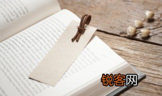 固什么金汤成语 固什么金汤成语具体是什么成语