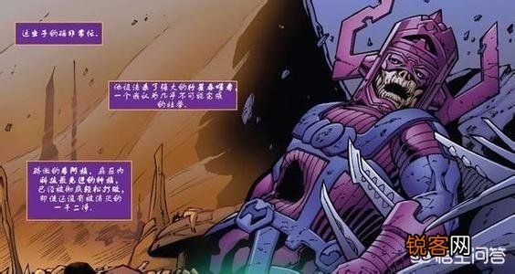 漫威行星吞噬者究竟是什么东西？能力有多强？
