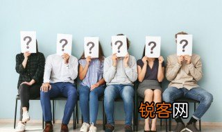 阖闾怎么读 阖闾读法