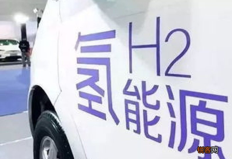氢能源是什么意思 氢能源是什么